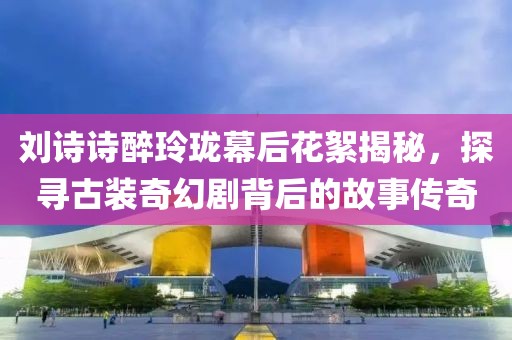 絮雨羽 第4页