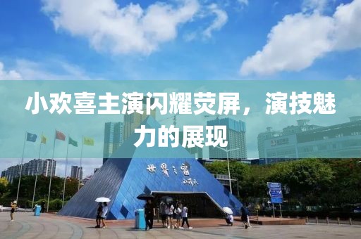 风轻花落早 第4页