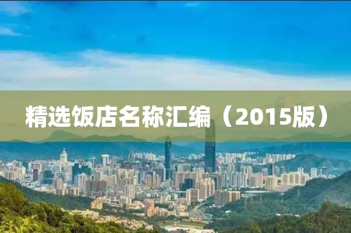 祁梦 第25页