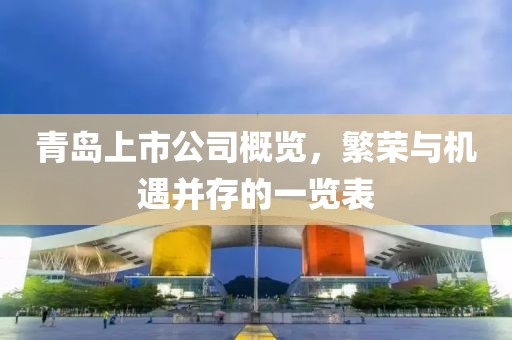春夜浅 第4页