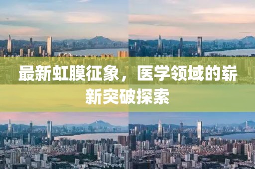 浅夏凉眸 第5页