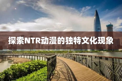 花开无言 第3页