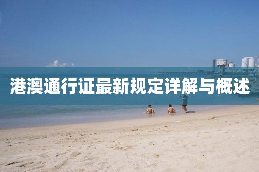 待在绿匣里的猫 第4页