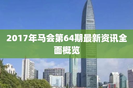 风微甜 第4页