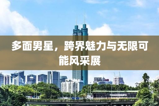 鱼沉秋水 第3页