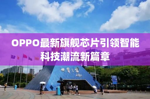 星星打烊 第4页