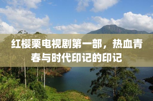 涟漪幽香 第3页