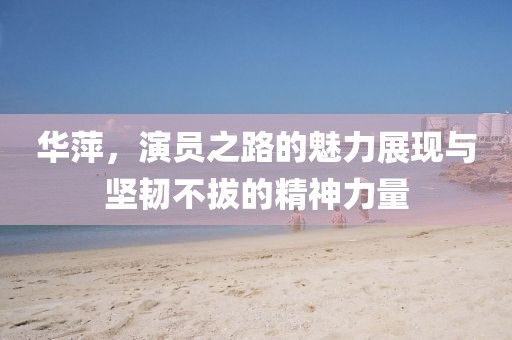 小乌龟 第4页