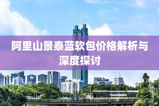 暴力萌萌 第3页