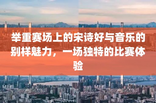佐佐木惠理 第3页