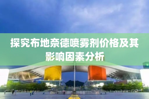 离鸿 第4页