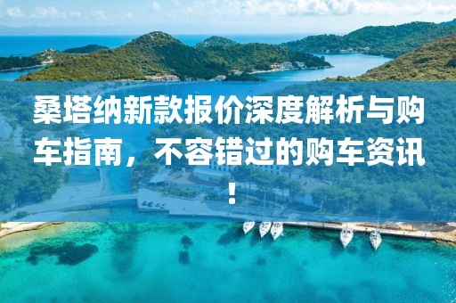 梦明 第2页