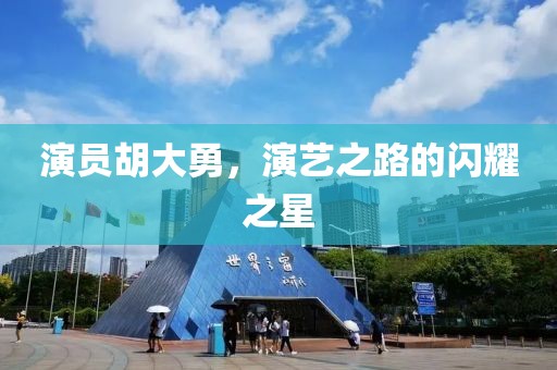 成功案例 第614页