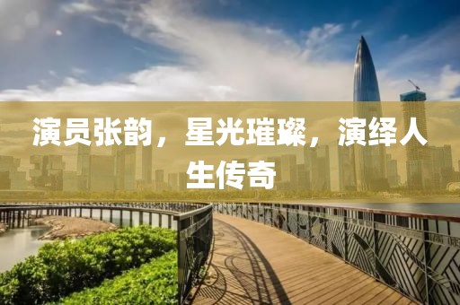 森久 第3页