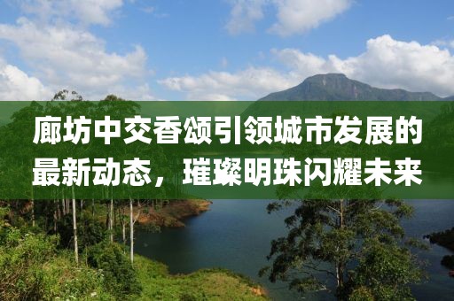 回眸最初 第2页