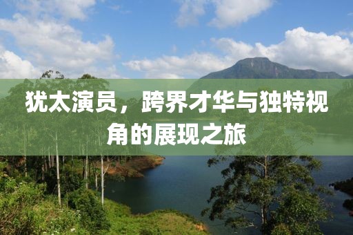 逸迢弦语 第3页