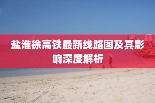 等待我 第3页