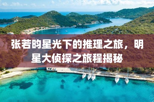 涟漪幽香 第2页