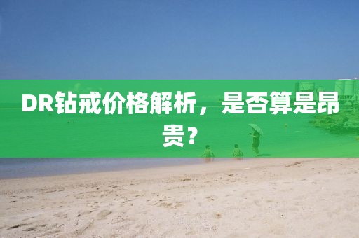 上帝的女孩 第3页