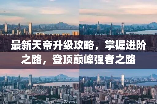信上诗两行 第2页