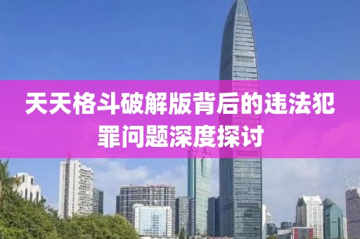 浮世 第23页
