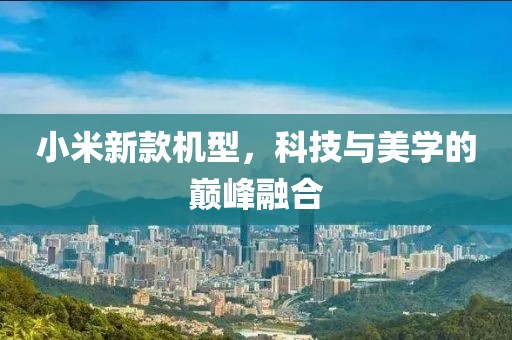 春夜浅 第2页