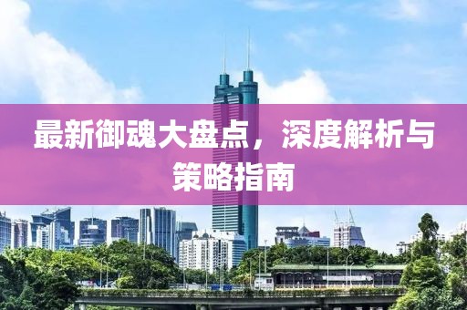 鱼沉秋水 第2页