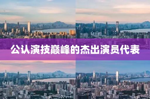关于我们 第32页