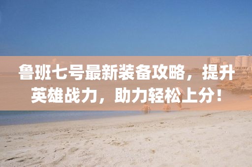新闻资讯 第32页