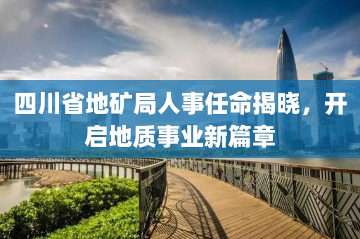 初告白 第26页