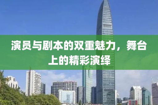 2025年5月2日 第10页