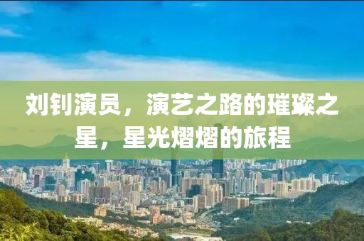 成功案例 第8页