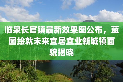 新闻资讯 第9页
