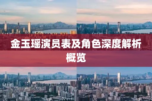 2025年5月3日 第6页