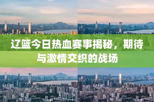 祭岛离梦
