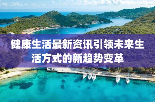 2025年5月8日 第16页