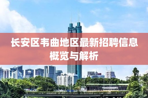 脸红妹妹 第21页