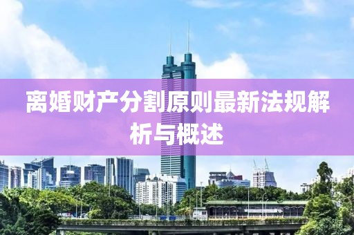 你是我所有的梦 第23页