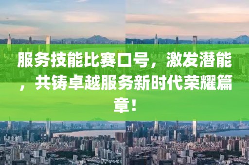 2025年5月14日