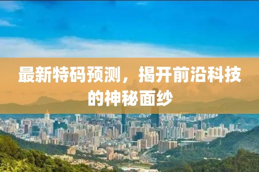 2025年5月16日 第17页