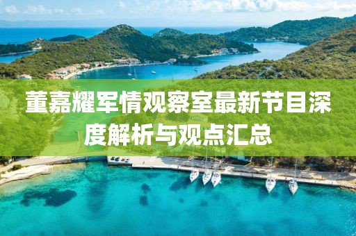 2024年12月 第57页