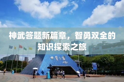 燕如兮 第23页
