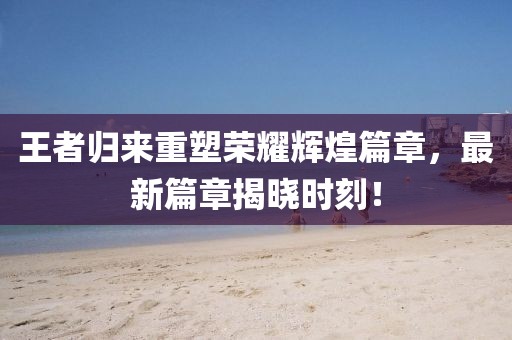 安静的河 第26页