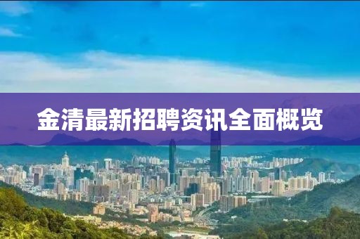 梦有一把锁 第23页