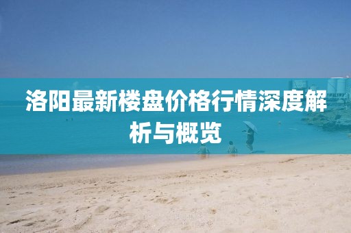 七米海岸 第22页