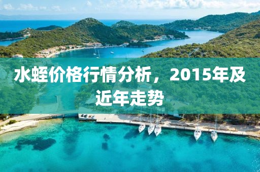 星雾月凌 第25页