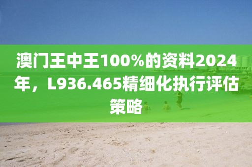 2025年1月 第661页