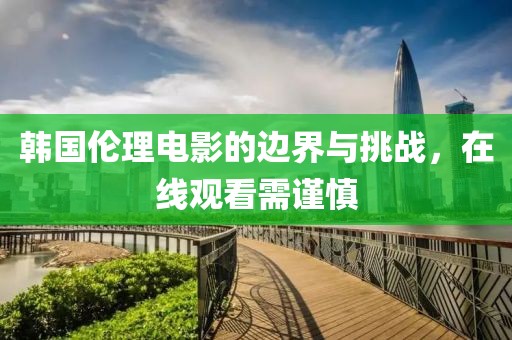 白裙红衣 第23页