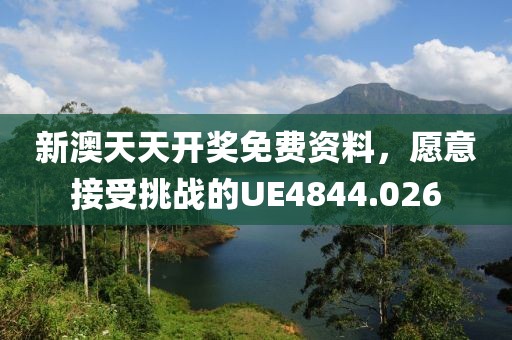 夜见树 第22页
