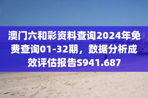张秋沁 第21页